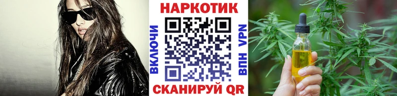 Наркошоп купить Марихуана  Меф  Уфа