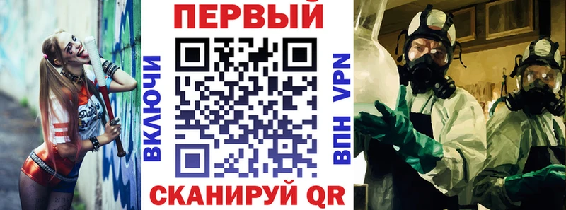 АМФ 98%  Купить  Уфа 