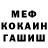 Меф 4 MMC Julius Mcpherson