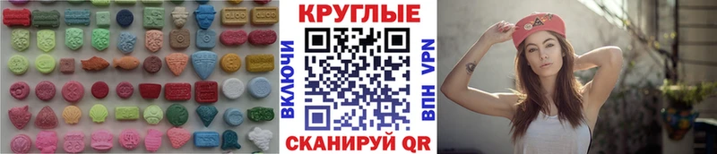 Купить  Уфа  ЭКСТАЗИ диски 