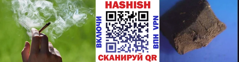 Гашиш гарик  Купить где  Уфа 