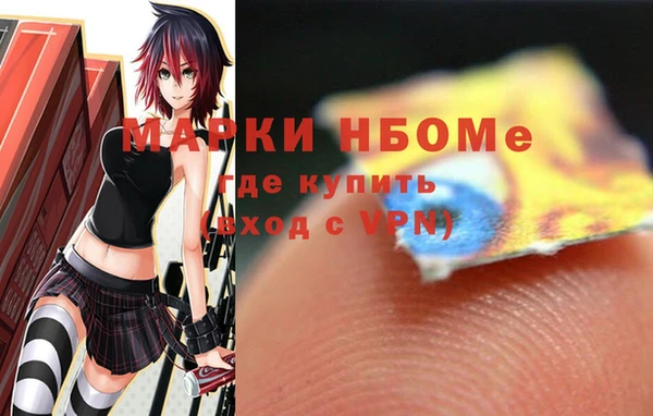 прущие крисы Кодинск