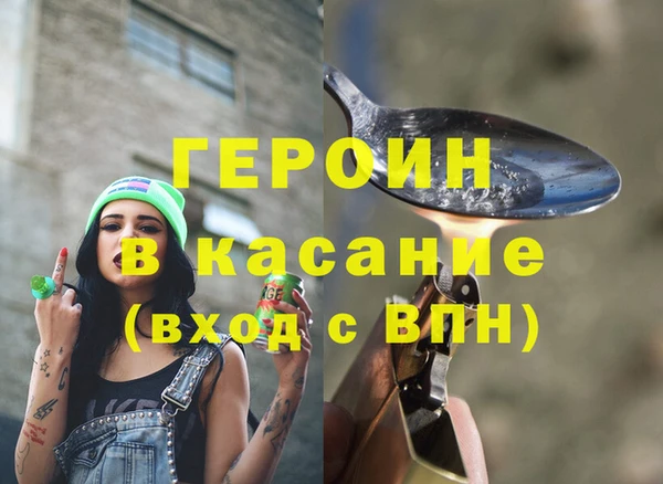 прущие крисы Кодинск