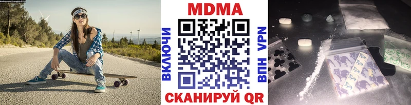 Купить где  Уфа  MDMA Molly 