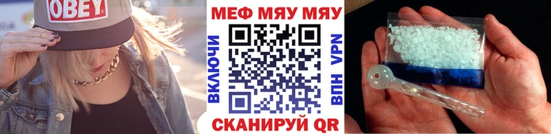 Купить закладки  Уфа  Мефедрон mephedrone 