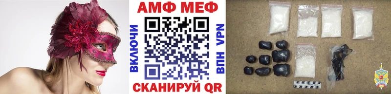 Купить  Уфа  Первитин витя 