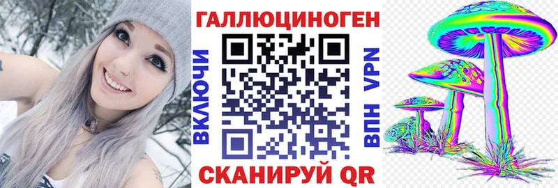Купить  Уфа  Псилоцибиновые грибы мухоморы 