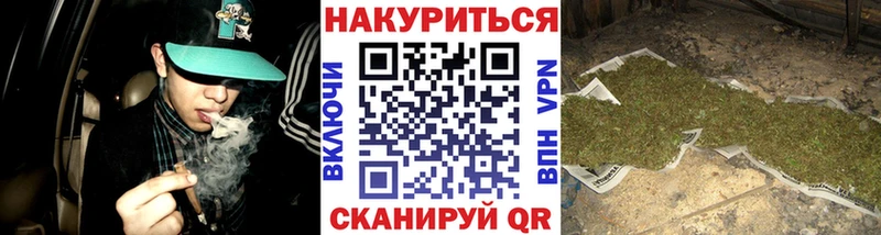 Купить где  Уфа  Бошки марихуана Amnesia 
